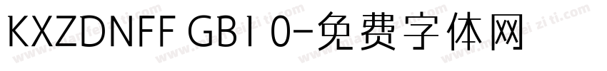 KXZDNFF GB1 0字体转换